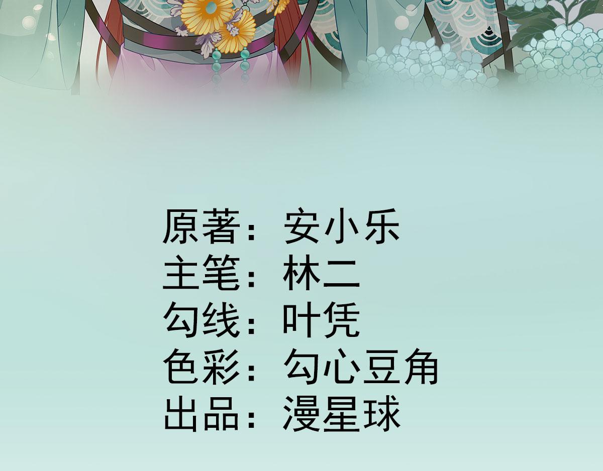第56话怒怼甘父3