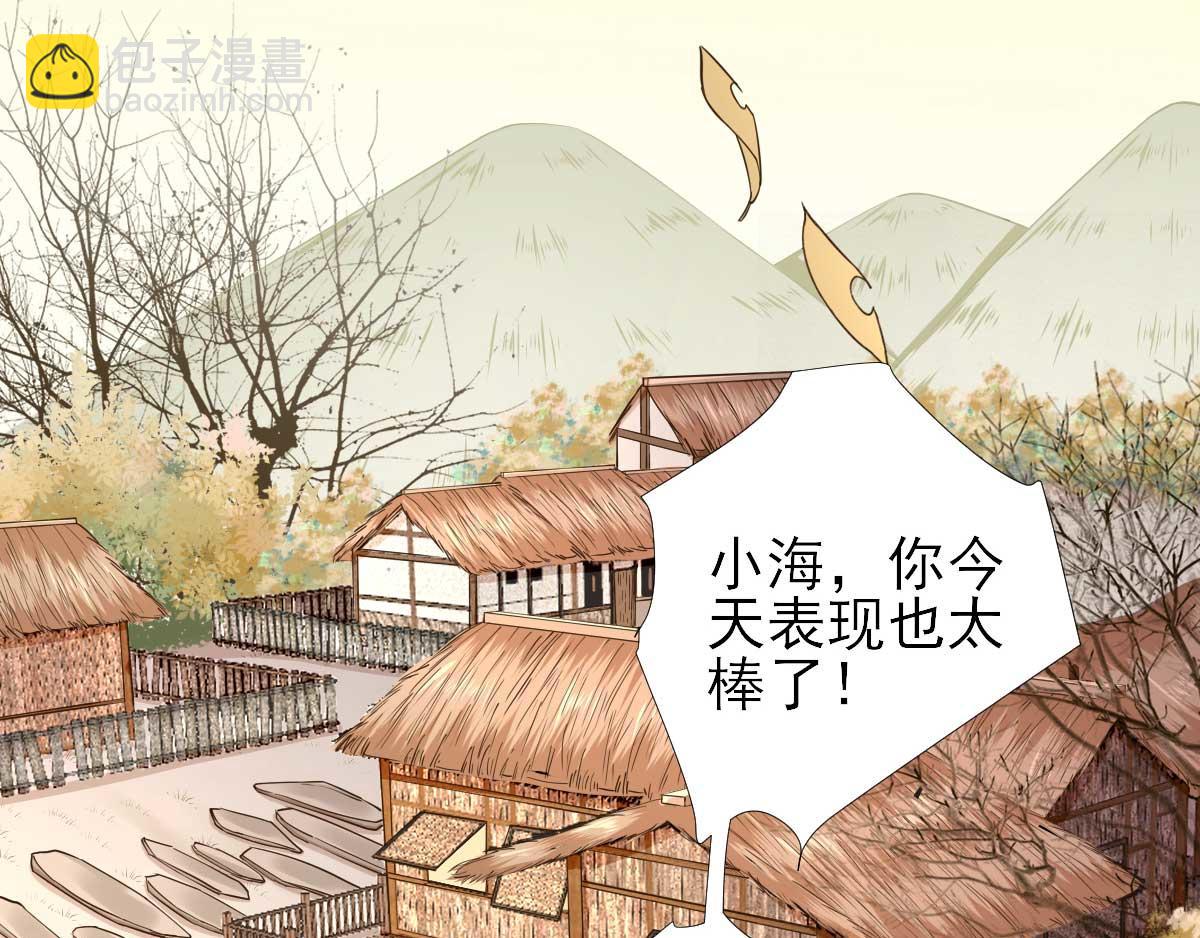 第64话甘海的决定41
