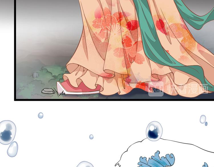 第1话  小寡妇？34