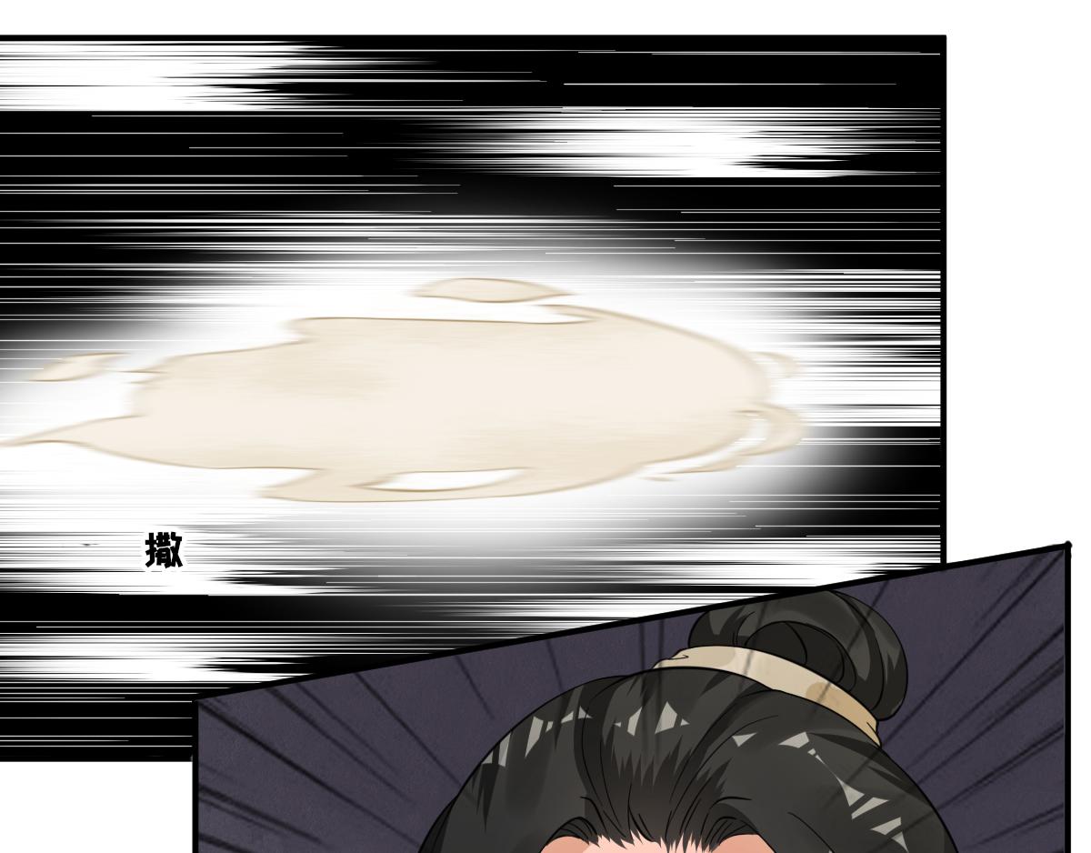第89话路遇歹徒？！66
