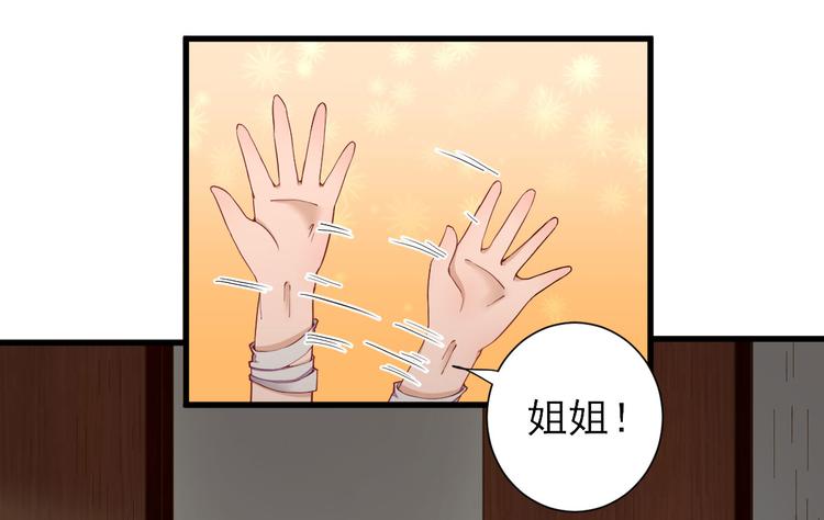 第15话  不情之请16