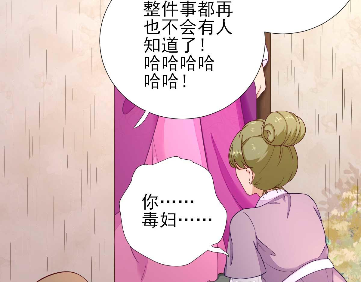 第61话狗咬狗64
