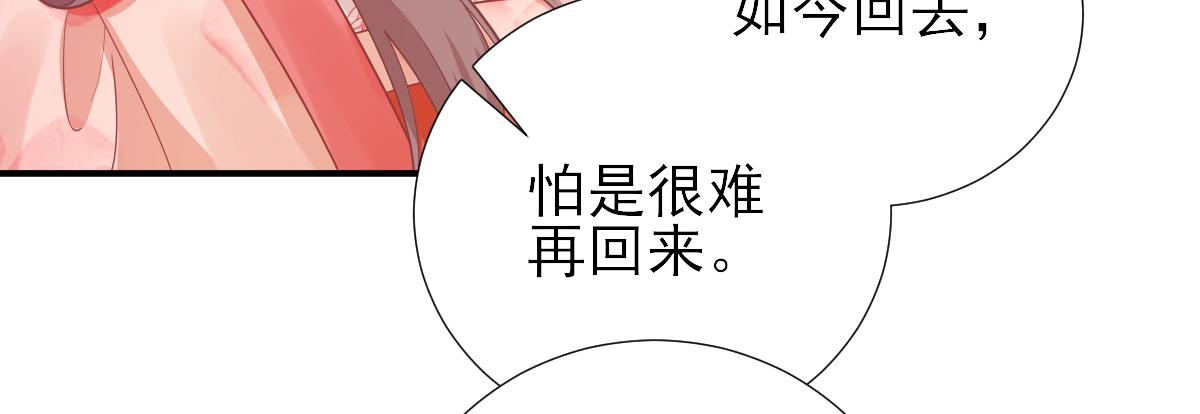 第75话提议33