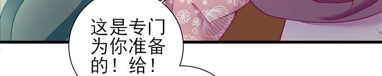 第17话  邀请48