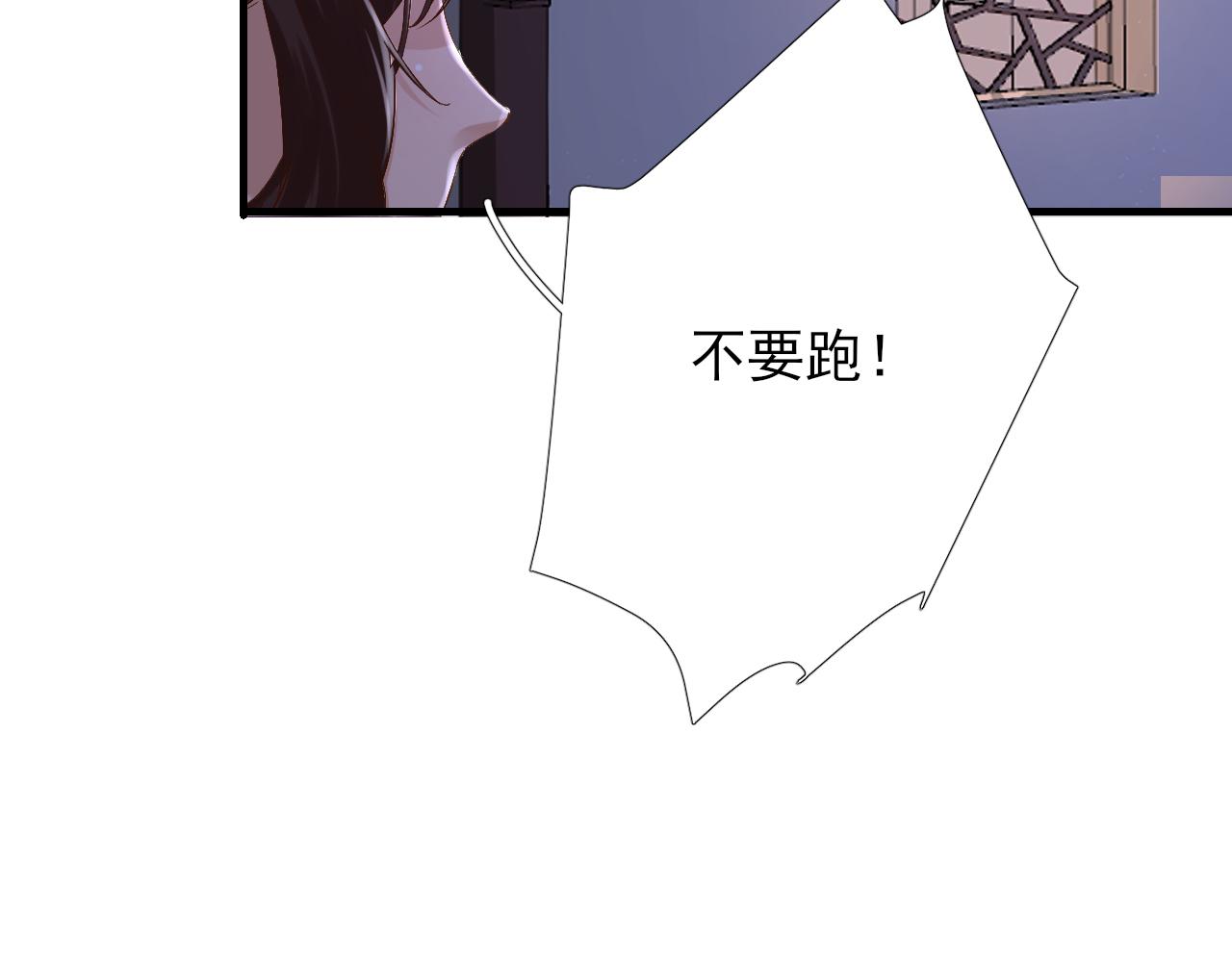 第103话风起云涌90