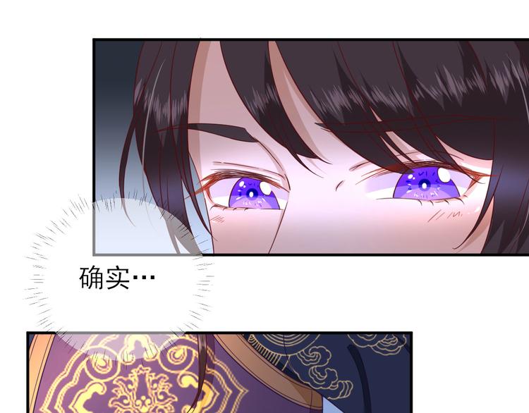 第36话  谢奕光临55