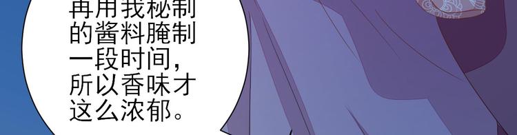 第11话  鱼夹馒头118