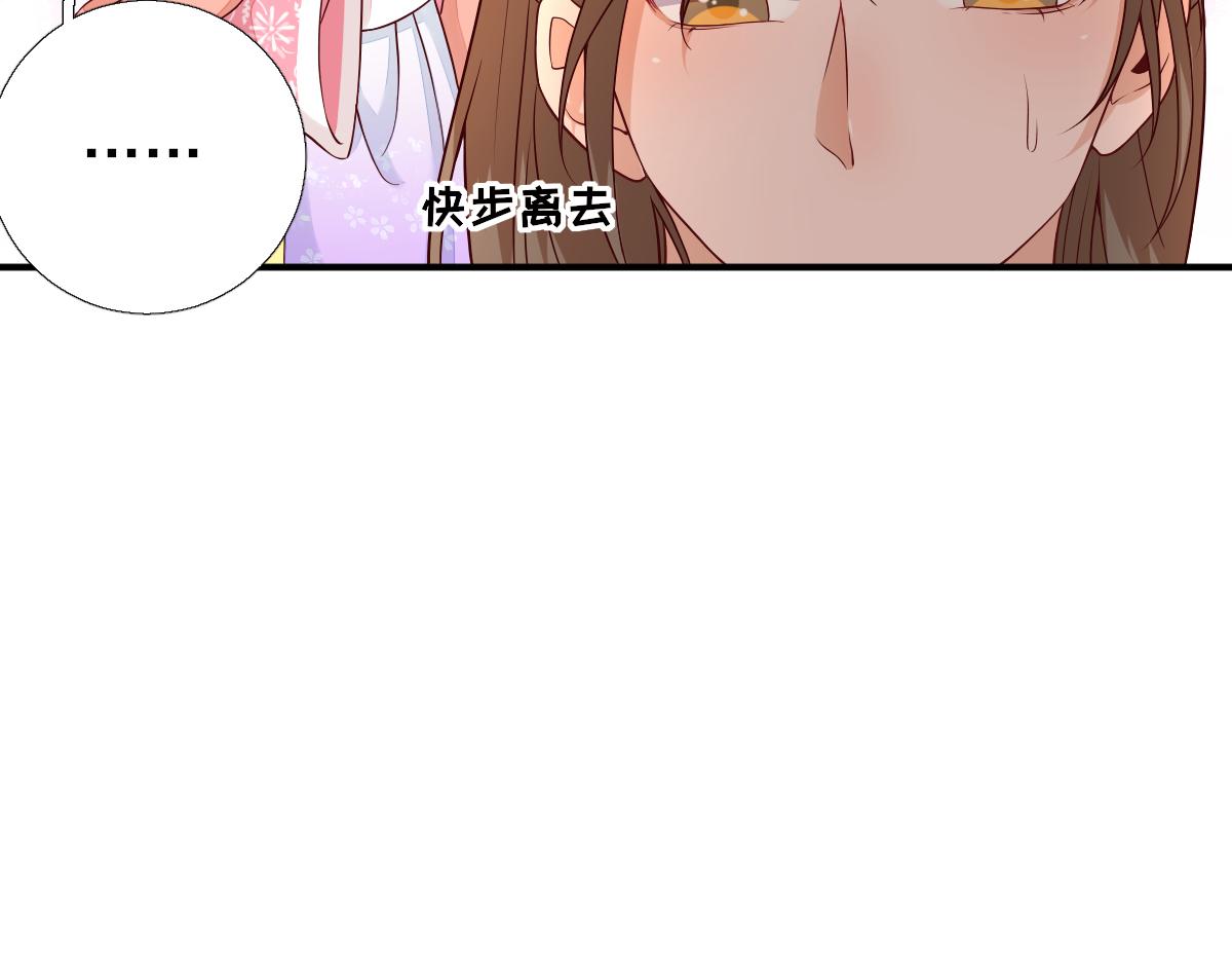 第77话静宁公主61