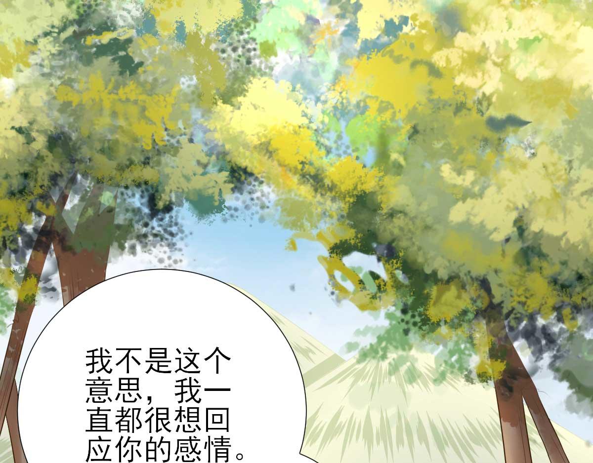 第48话甘月的告白51