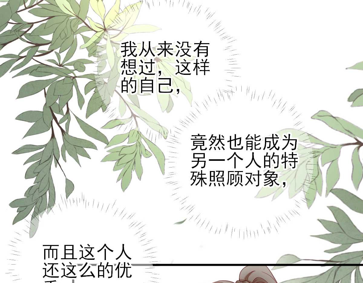 第47话再次升温39
