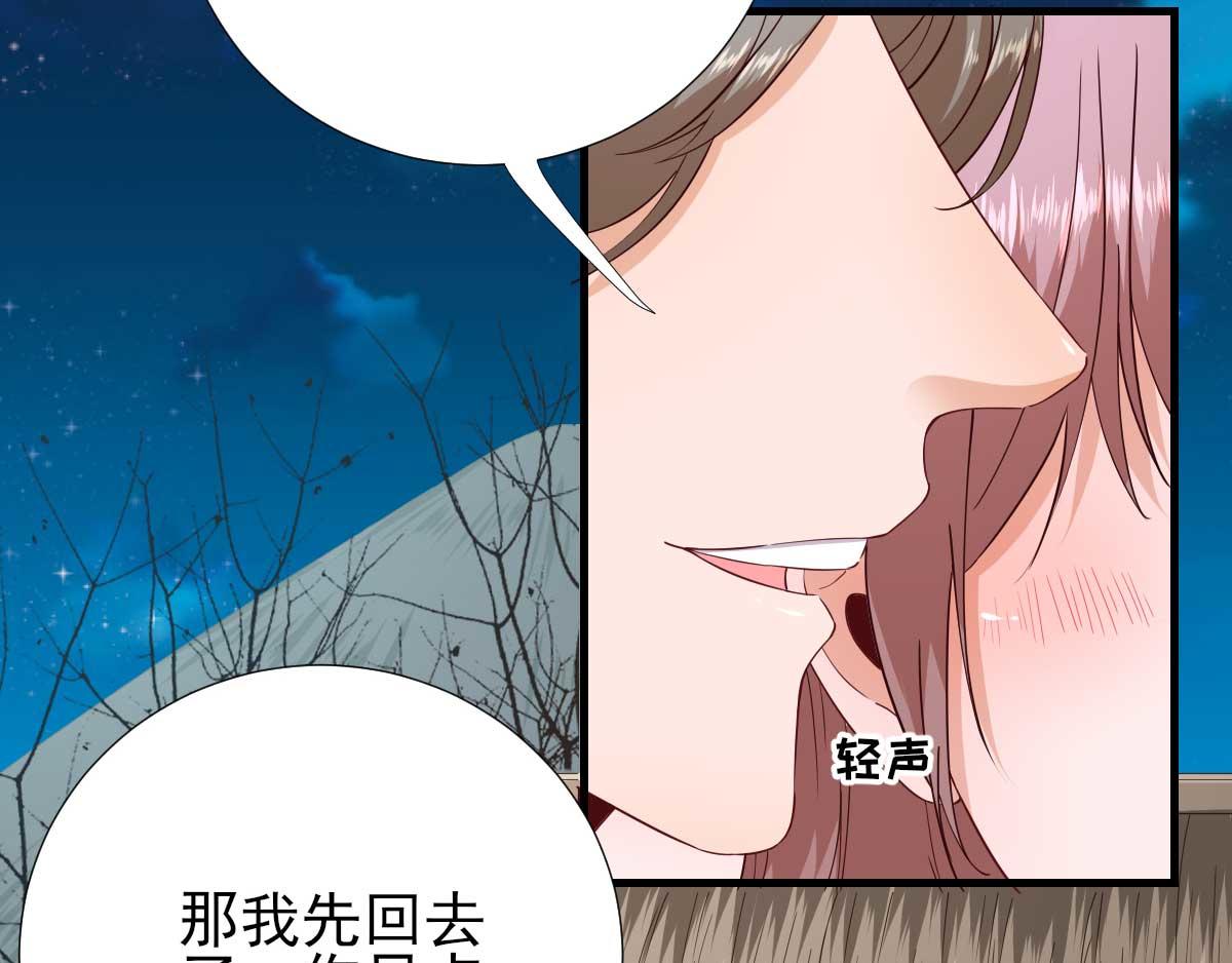 第65话村长的心思59