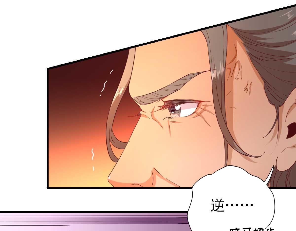 第56话怒怼甘父46