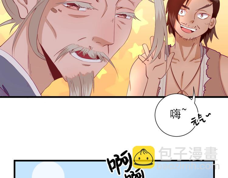 第18话  码头的玉哥40