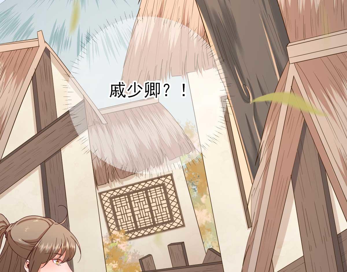 第69话再次招待32