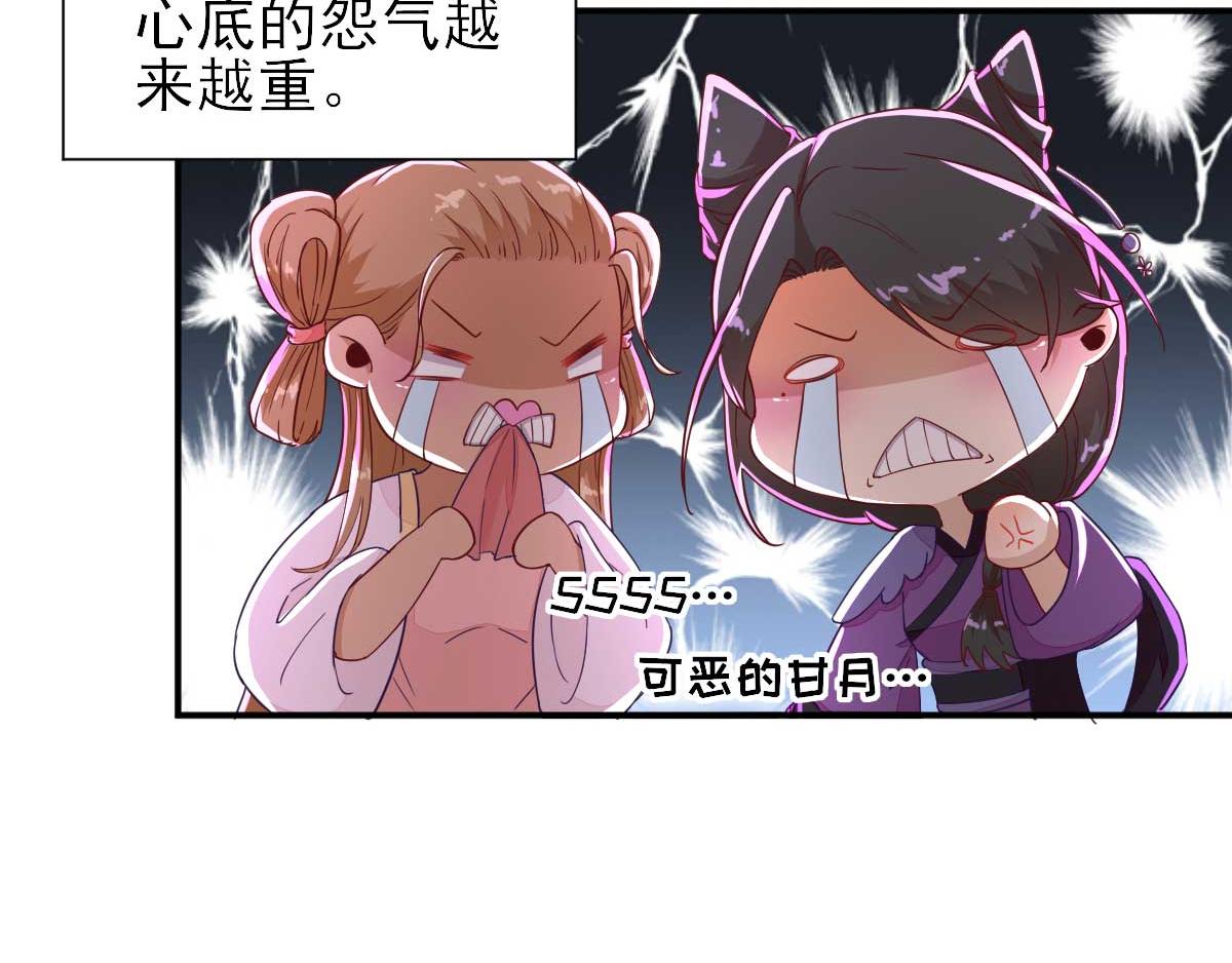 第49话关系确定57