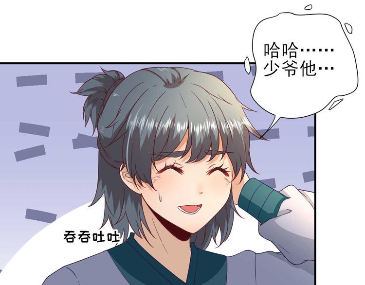 第41话  心乱如麻75