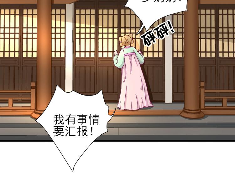 第23话  险象环生55