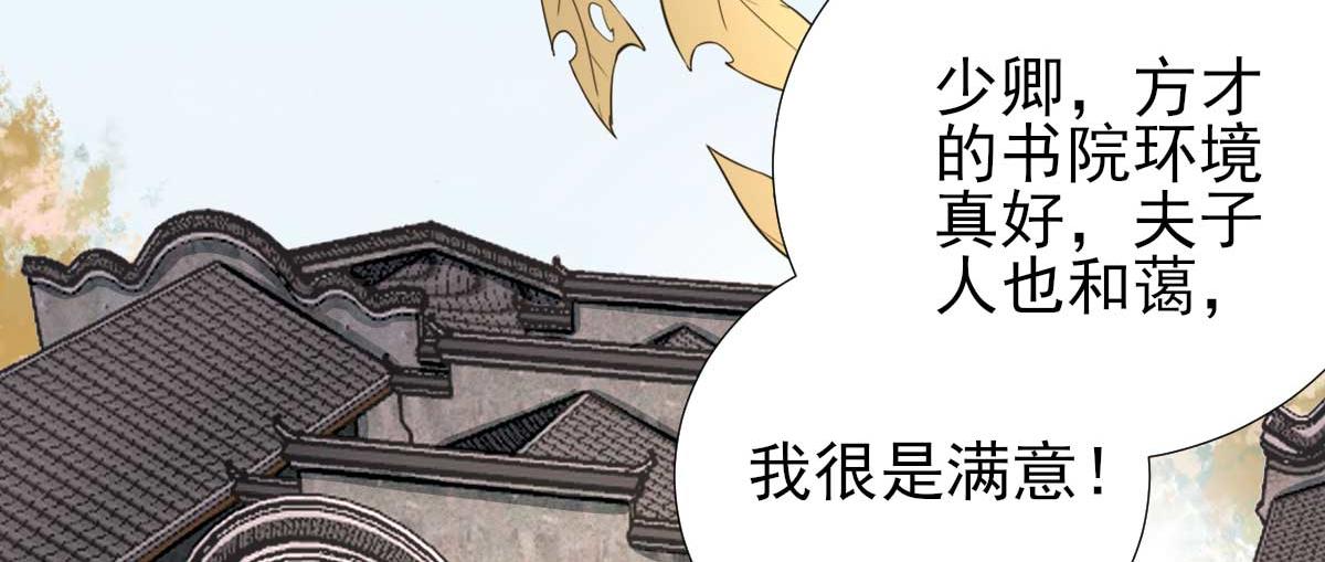 第65话村长的心思67