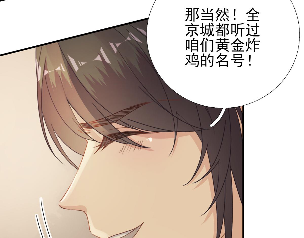 第92话少卿来信？67