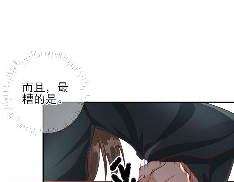第34话  渐生情愫45