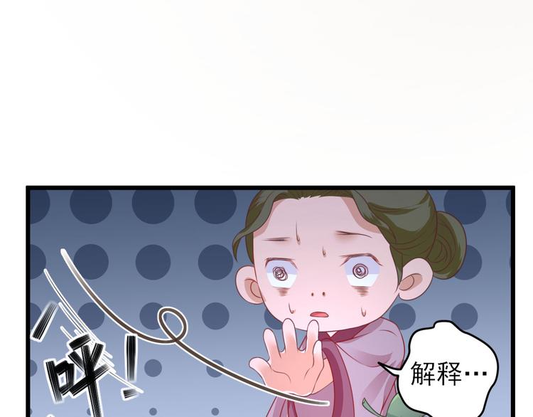 第8话  飙戏现场98