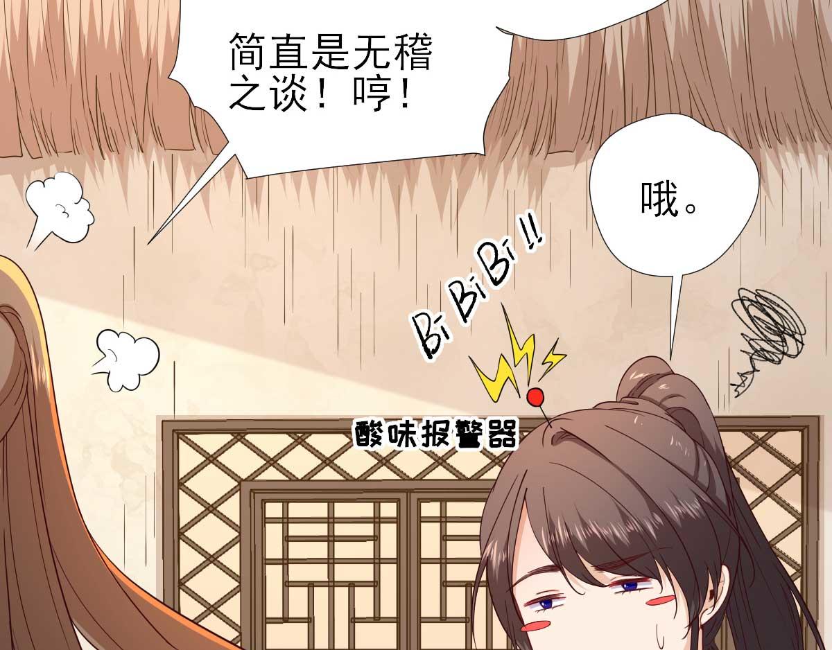第69话再次招待84