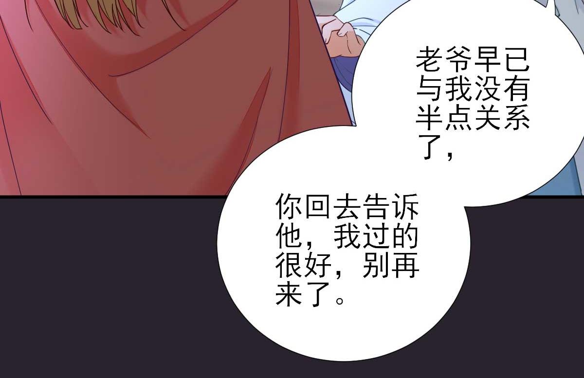 第73话决定回京49