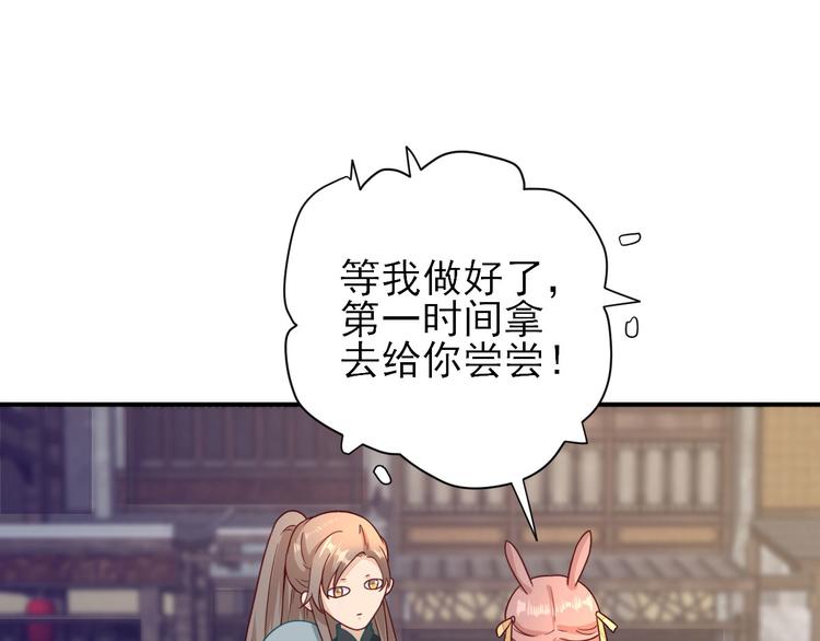第34话  渐生情愫23