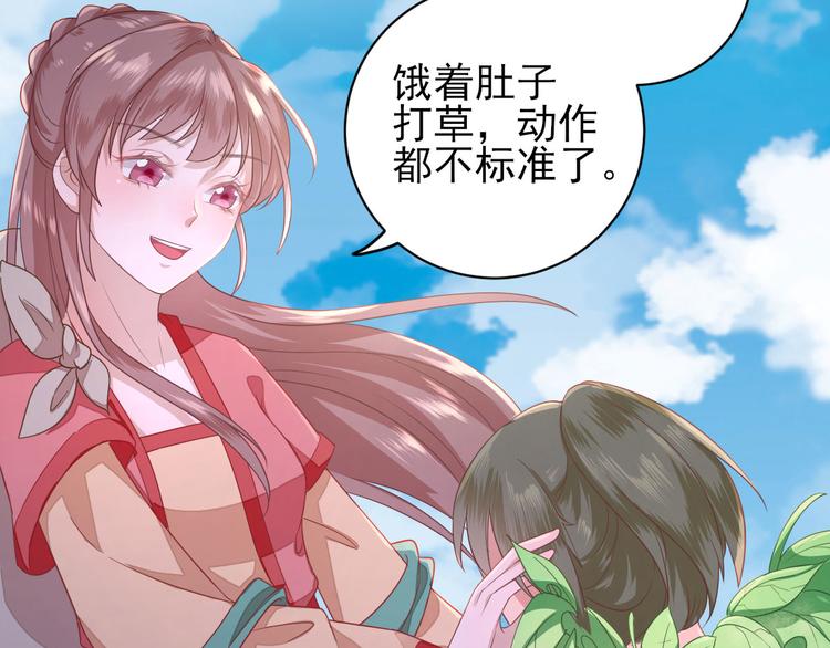 第7话  包车的土豪83