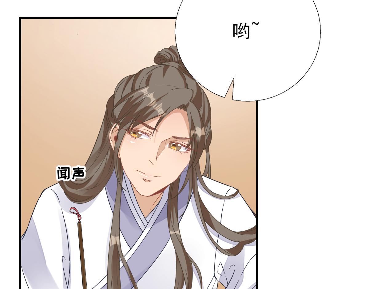 第80话司徒均70