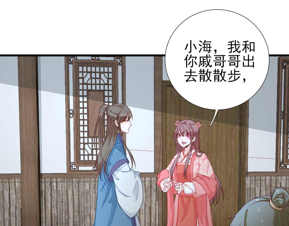 第67话爱上炸鸡42
