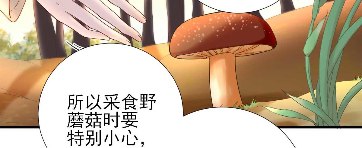 第47话再次升温47
