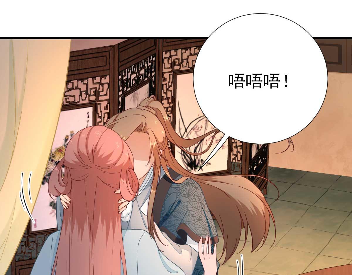 第59话情意浓浓16