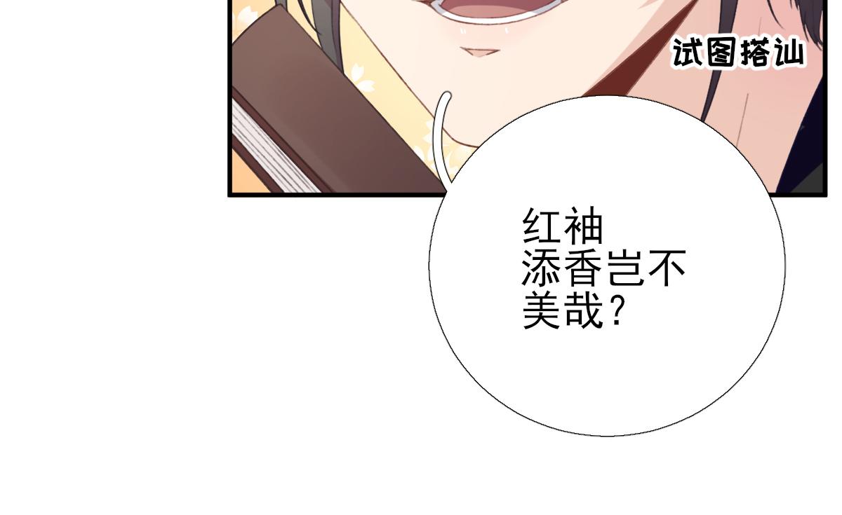 第95话怀玉63