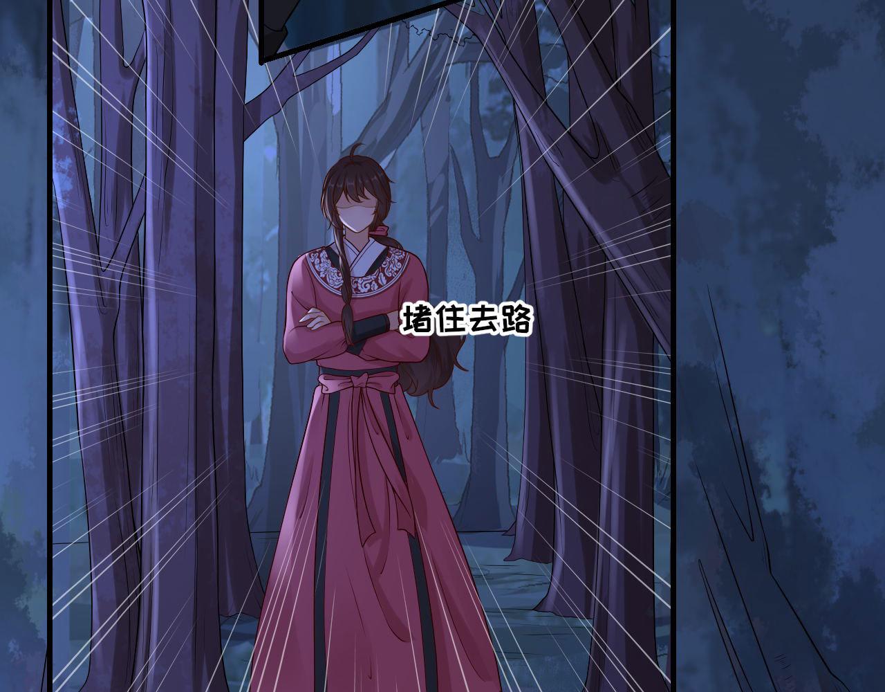 第104话  身陷囹圄17