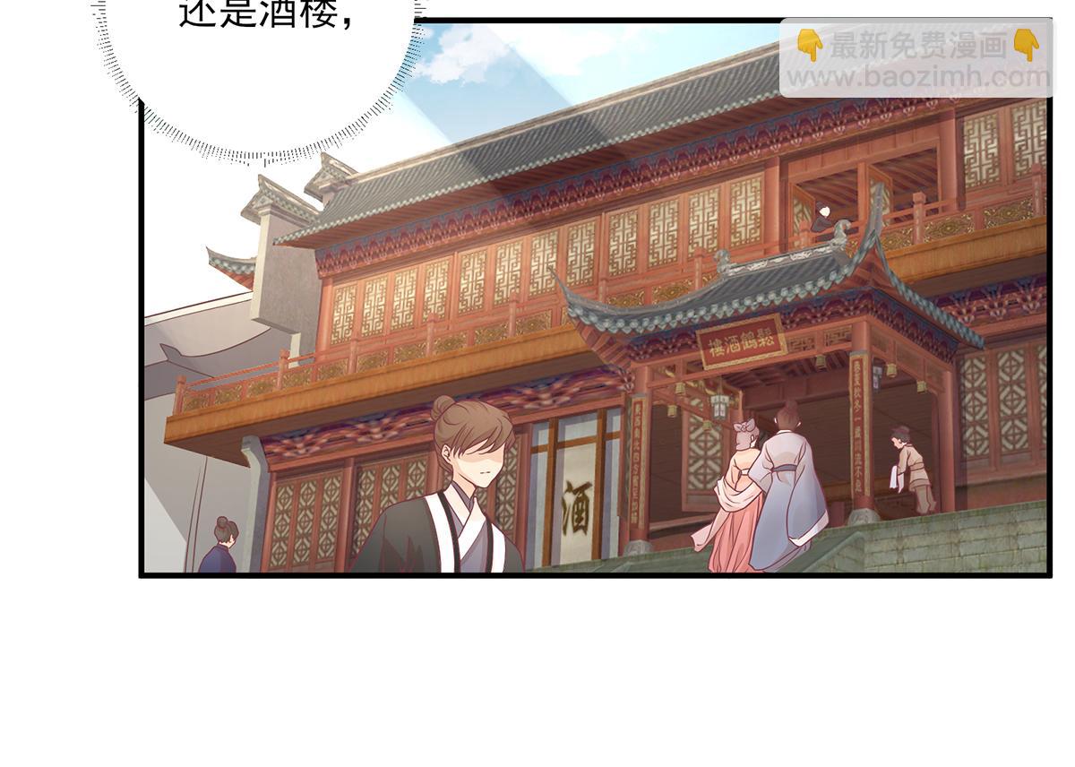 第79话甘月入京71