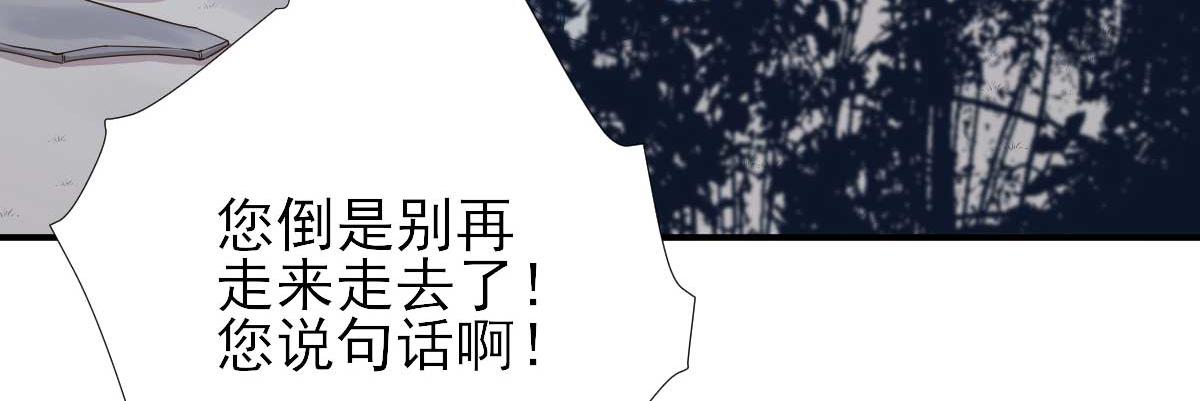 第73话决定回京71
