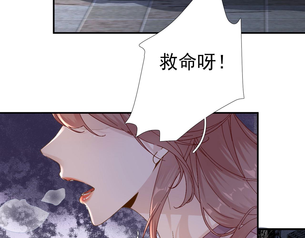 第104话  身陷囹圄66