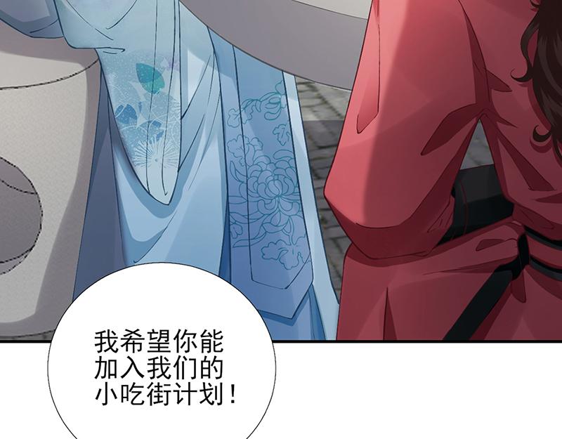 第102话  臭气熏天25