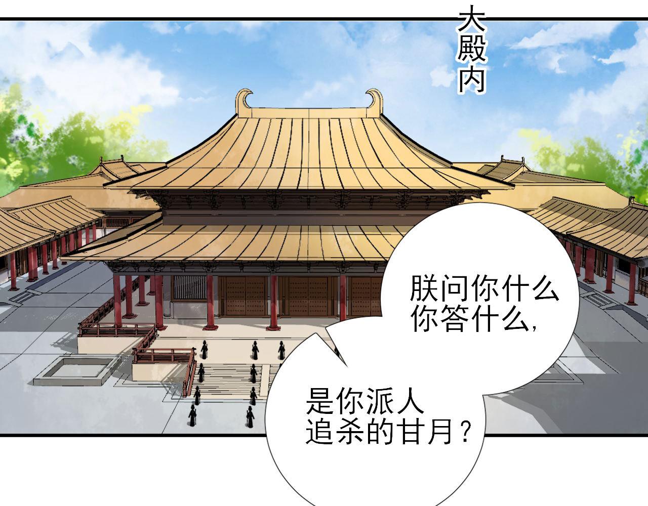 第105话真相大白17