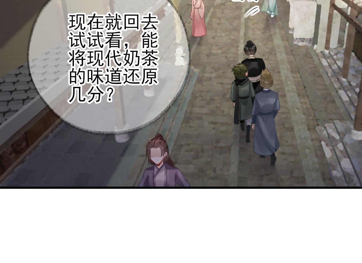 第89话路遇歹徒？！19