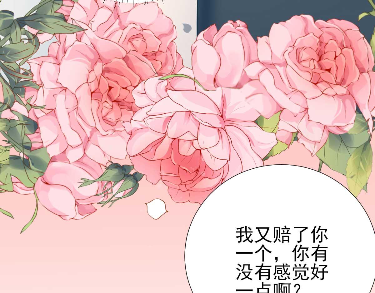 第59话情意浓浓47