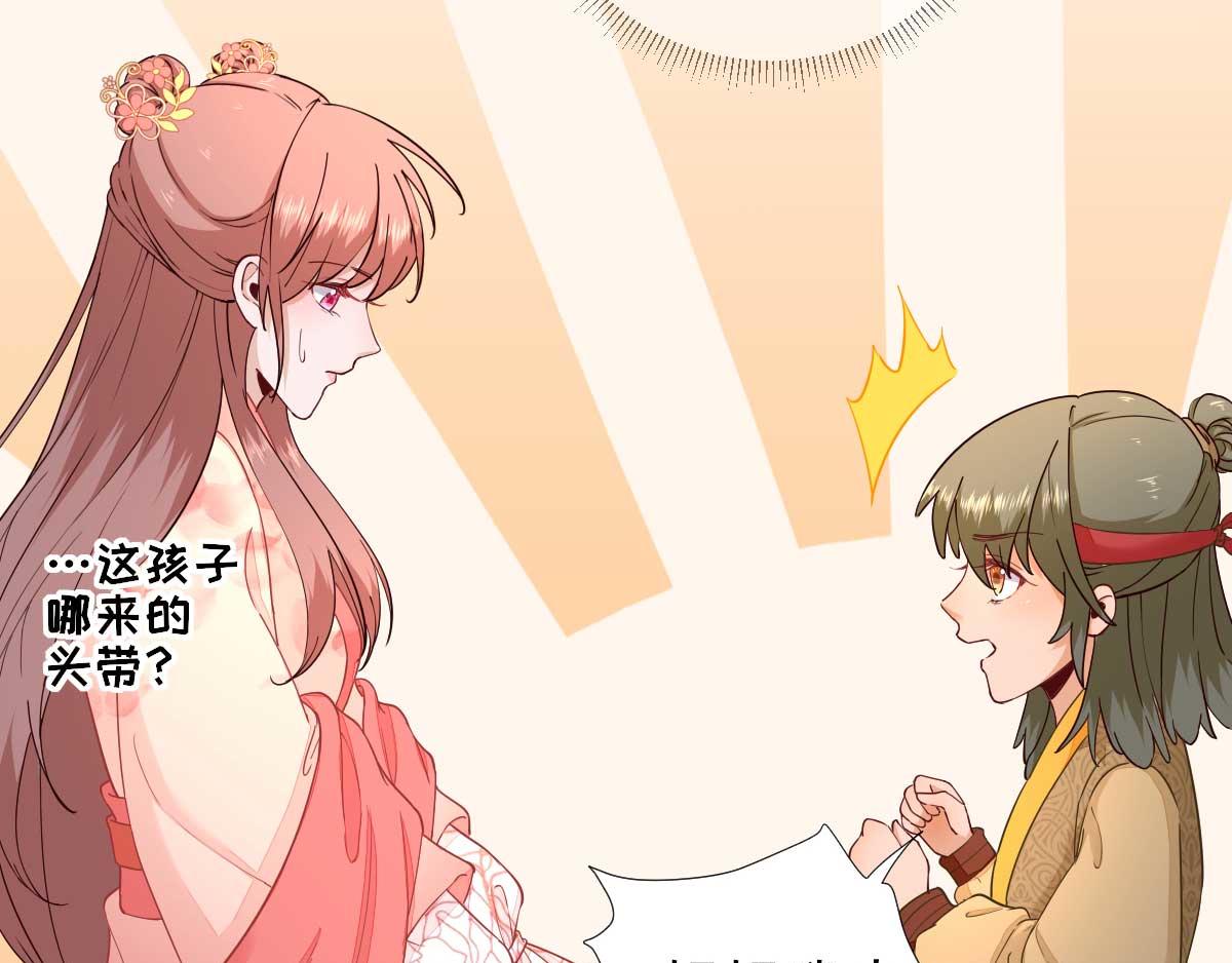 第71话京中急召20