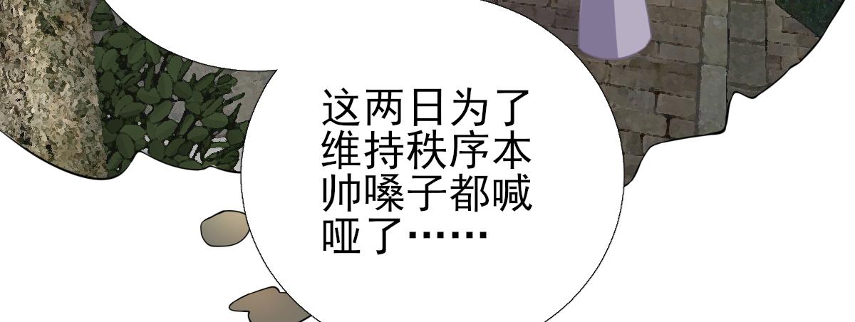 第88话新的挑战35