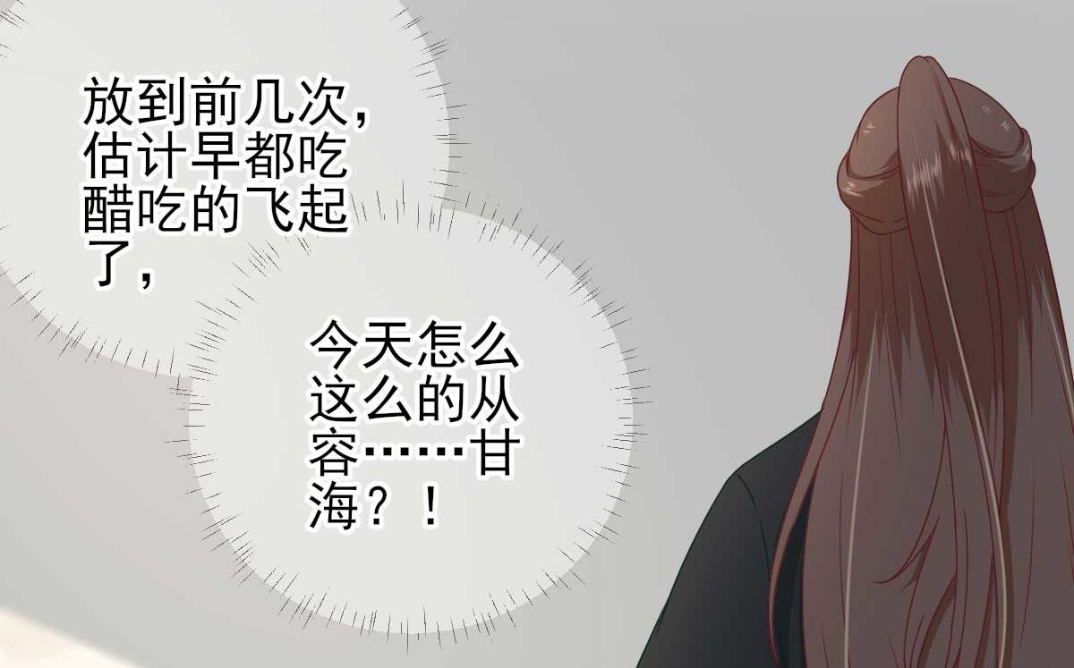 第44话关怀与“争宠”17