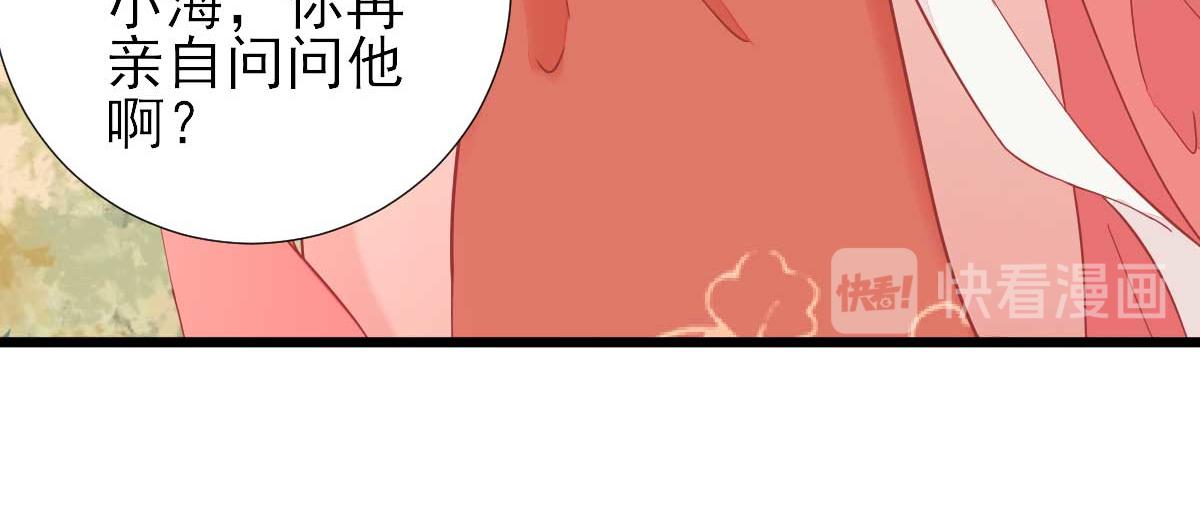 第60话甘氏作祟51