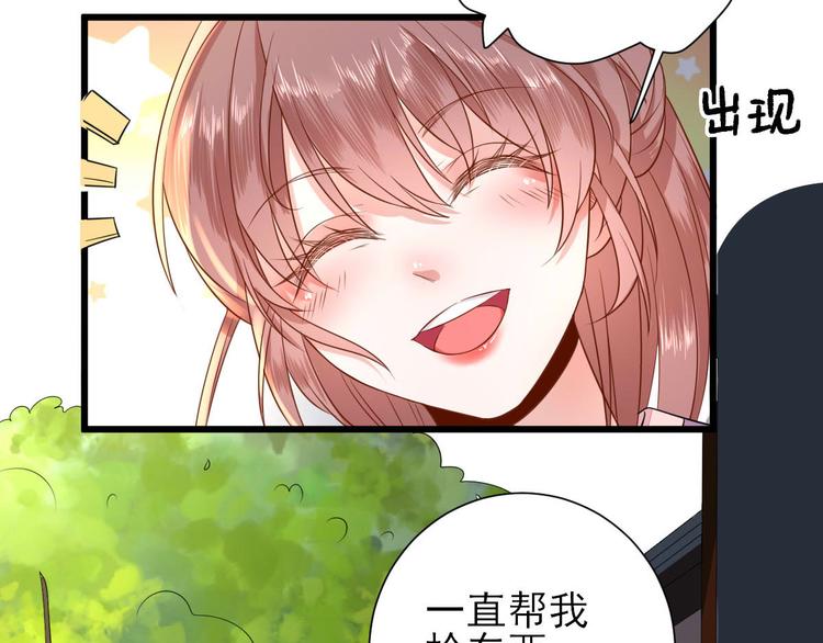 第11话  鱼夹馒头57