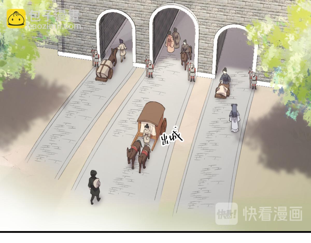 第97话新的计划74