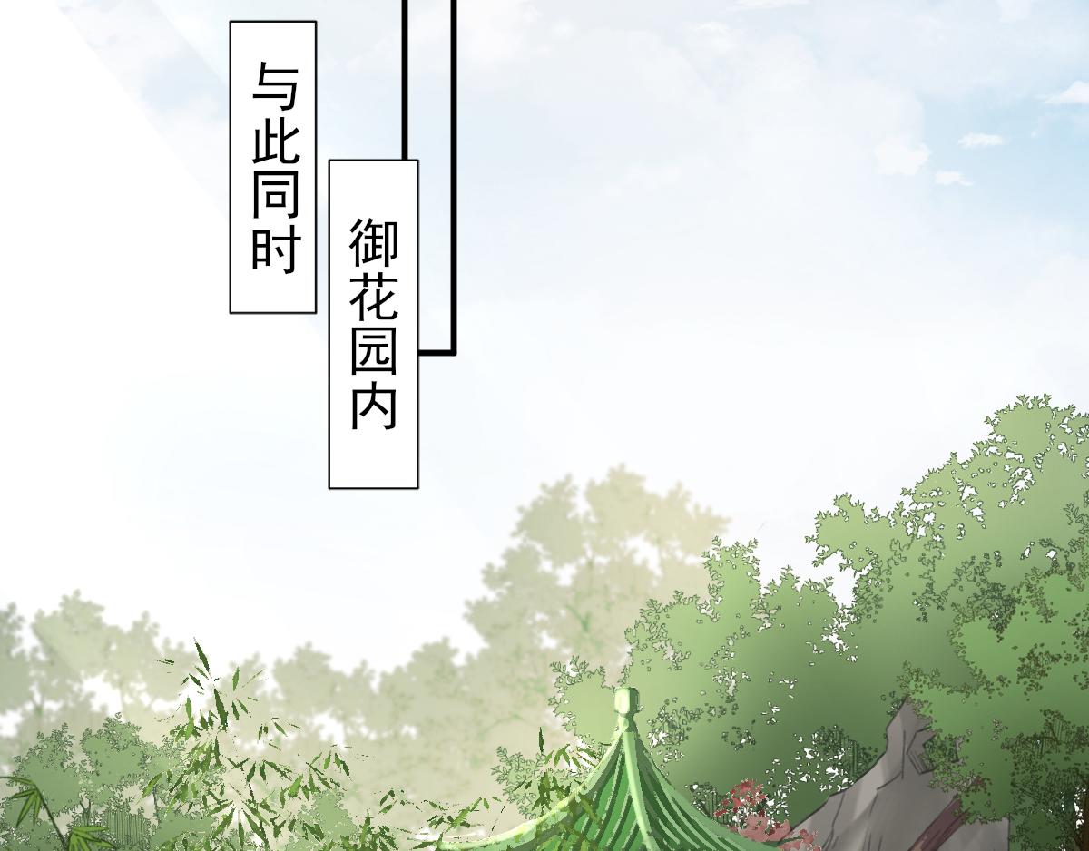 第96话阴谋17