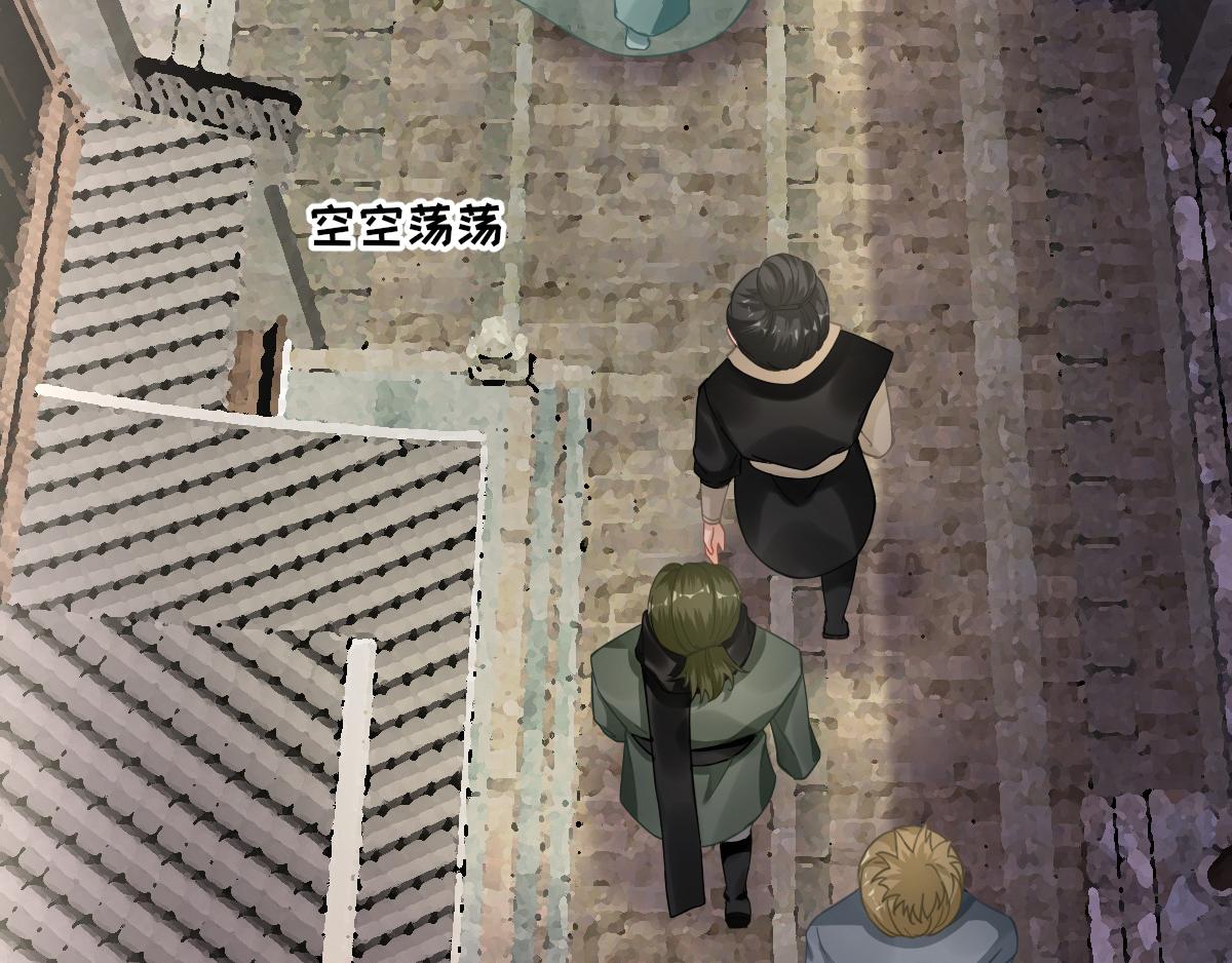 第89话路遇歹徒？！21